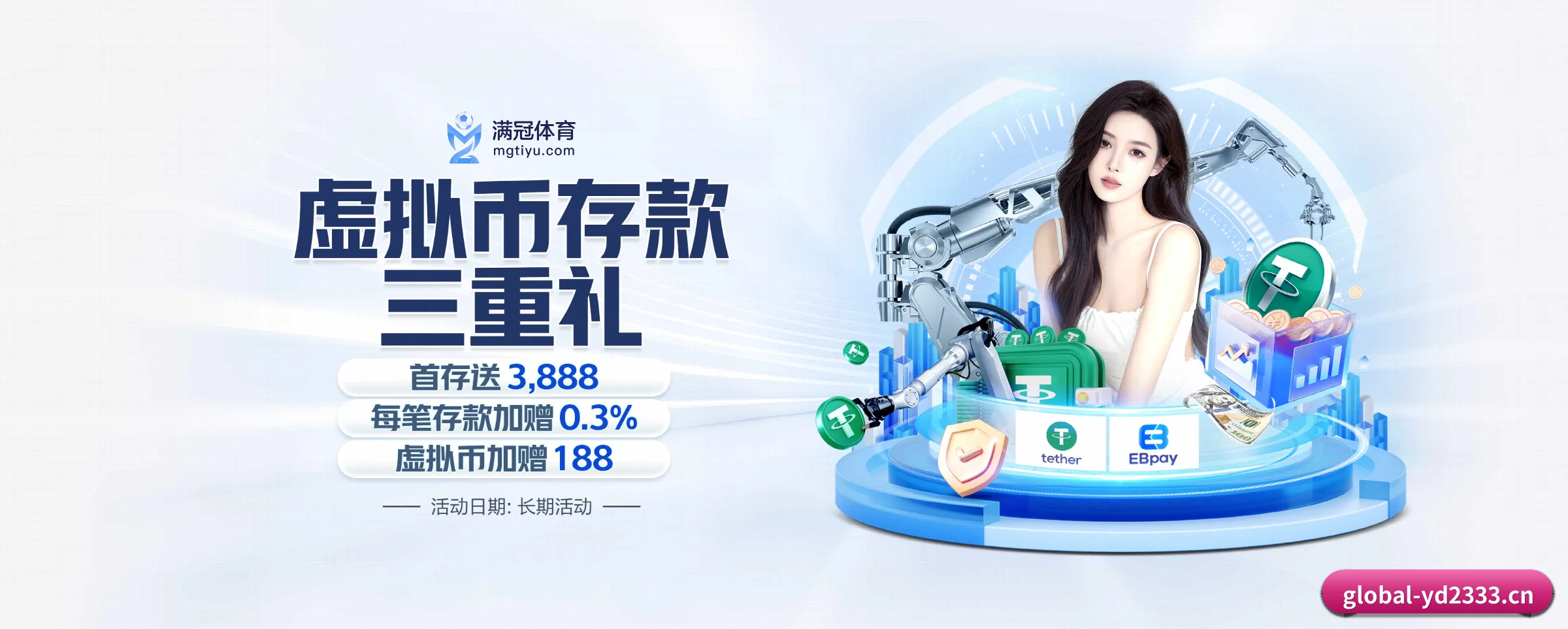 yd2333云顶电子 APP 界面